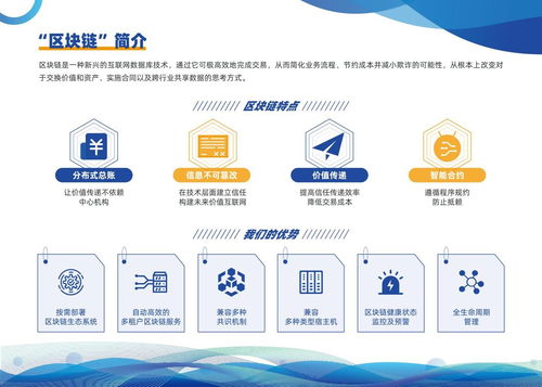 天逸集團(tuán)區(qū)塊鏈版圖持續(xù)擴(kuò)張 三大核心產(chǎn)品通過國(guó)家網(wǎng)信辦備案，軟件服務(wù)驅(qū)動(dòng)產(chǎn)業(yè)未來(lái)