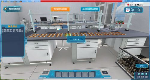 北京歐倍爾研發(fā)出牡蠣人工育苗與育種虛擬仿真實(shí)驗,幫助學(xué)生熟悉養(yǎng)殖技術(shù)