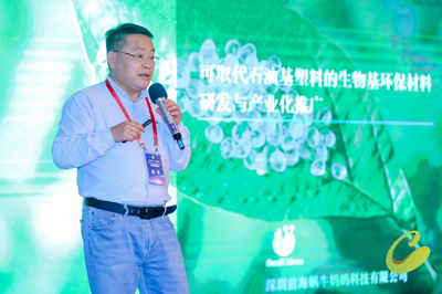 大眾創業&middot;萬眾創新 | 2021年廣西梧州市創新創業大賽大灣區邀請賽在深圓滿成功