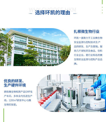 環(huán)凱瓊脂粉 技術(shù)瓊脂粉 培養(yǎng)基凝固劑 培養(yǎng)基原材料 028990