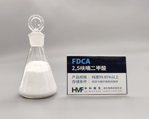 生物基材料新星崛起 中科國生獲近億元融資，加速石油基材料替代進程